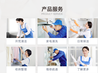 順應&ldquo;懶人經濟&rdquo;浪潮,愛尚往約催生到家服務新業態