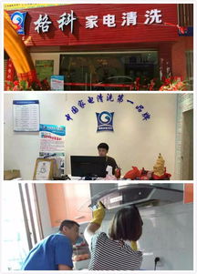 【家電維修如何增加家電清洗服務(wù)賺錢油煙機清洗服務(wù)成本低,利潤大】-