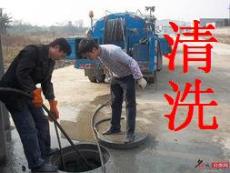 專(zhuān)業(yè)保潔與管道疏通服務(wù)——上海鴻迪管道疏通清洗服務(wù)公司